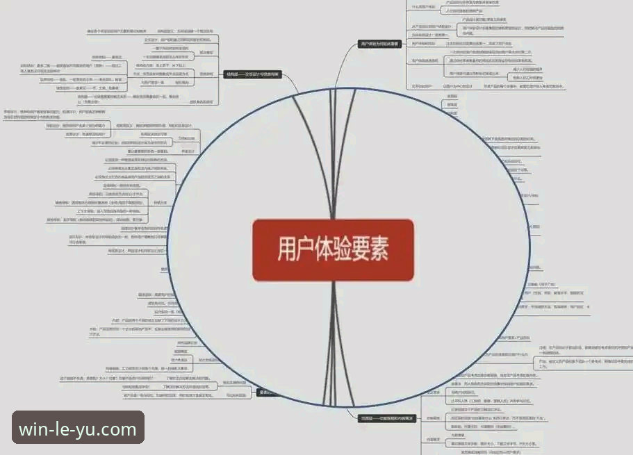 乐鱼稳定流畅功能详解 乐鱼稳定流畅功能详解:技术架构与用户体验全面解析